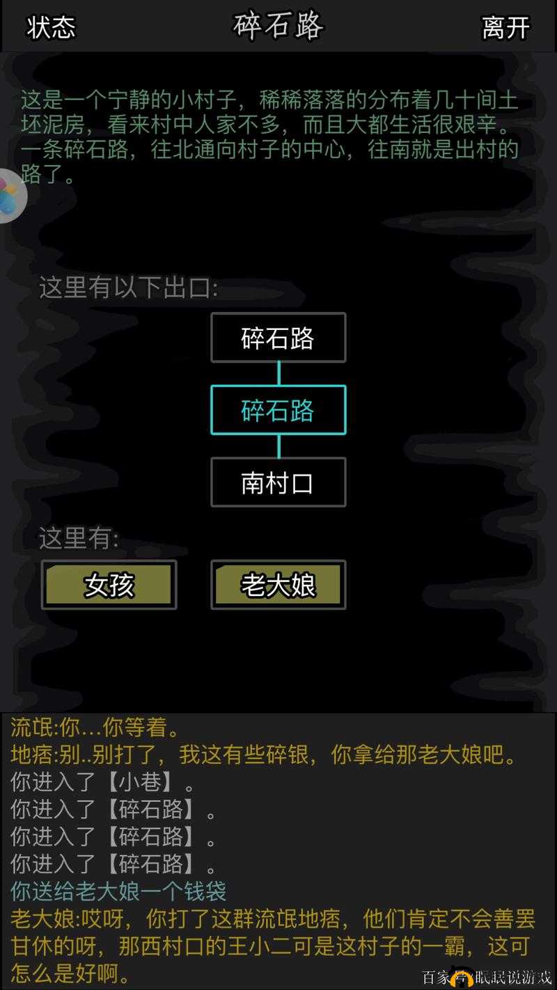 面对放置江湖寿命限制难题的应对之策探讨