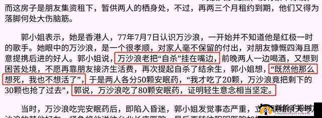 吃了春晚药后能忍住吗：到底会怎样