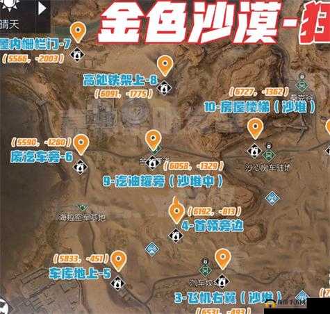 黎明觉醒：熊出没熊刷新位置汇总大放送