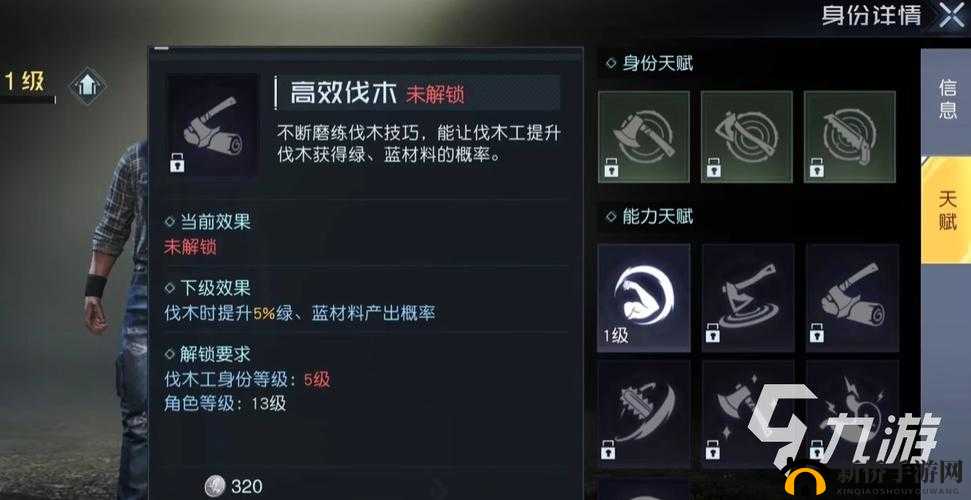 黎明觉醒胡萝卜的获取途径与方式详细解析