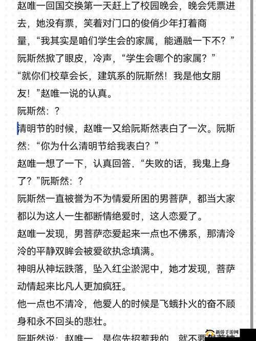 C1V1 一块五花肉：错位关系的奇妙探索