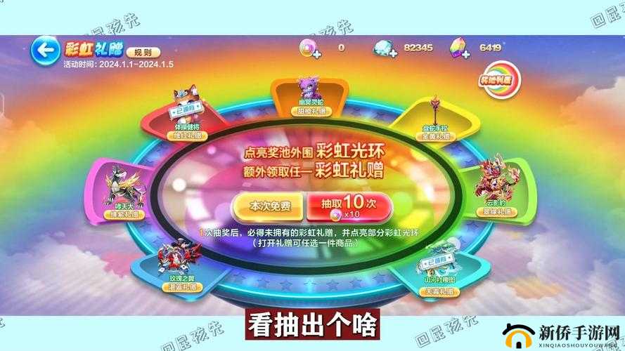 天天酷跑双旦惊喜活动来袭 超多福利等你畅享 一起欢乐开跑