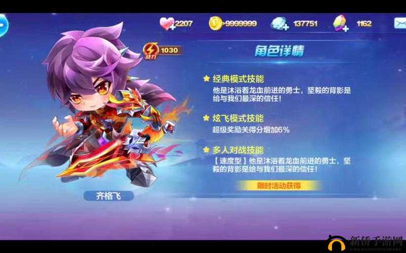 天天酷跑 10 月 10 日惊喜来袭，中奖概率翻十倍等你畅享