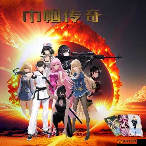 麻妃一战五：英勇无畏的传奇对决