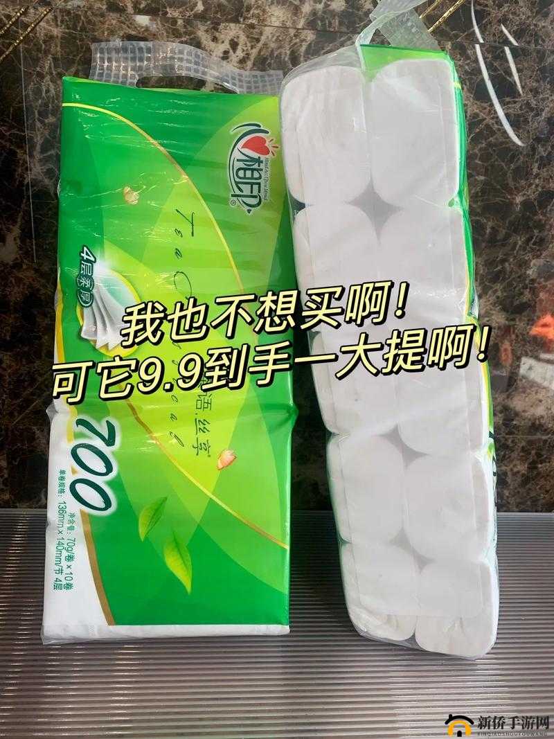18 岁已到，准备好卫生纸了吗