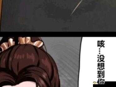 北北北砂禁慢天堂云缨巡街救阿离：演绎侠义传奇