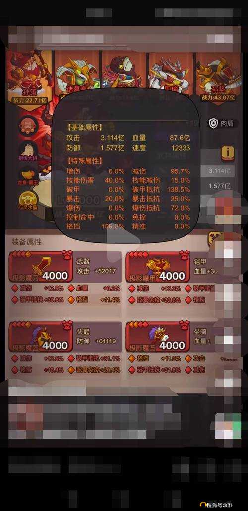 刀塔传奇 90 洗练之宝贵经验与技巧深度全面分享交流