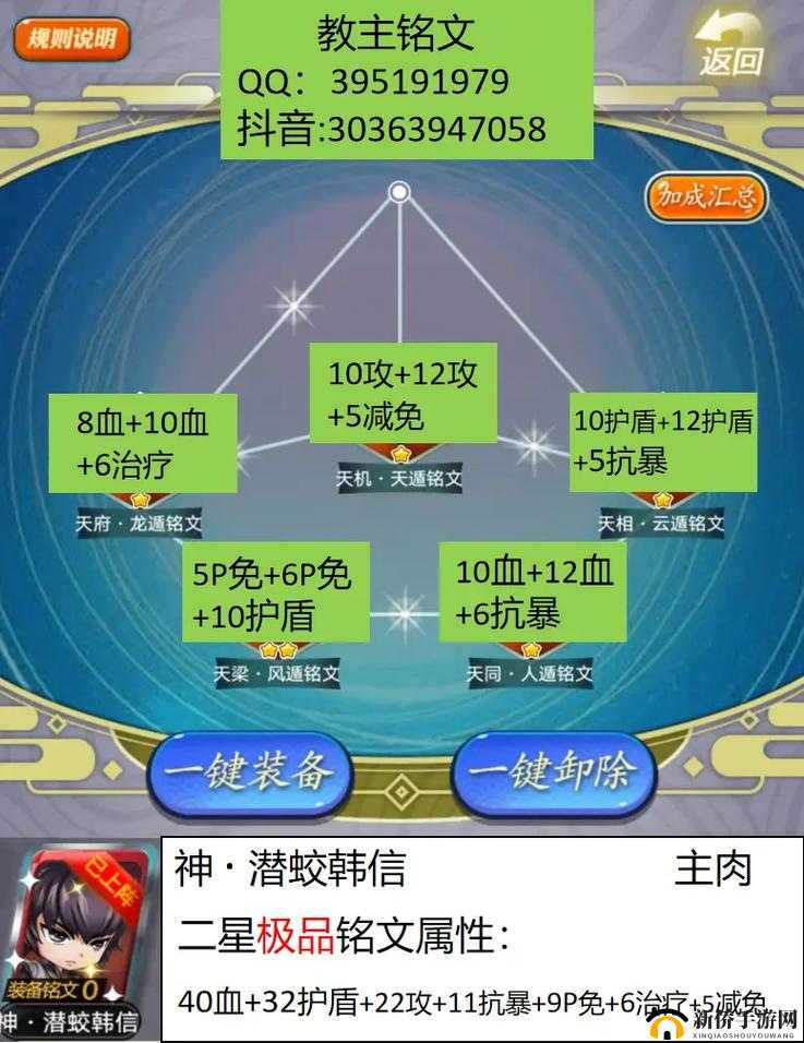 秦时明月手游防御暴击速度全方位深入研究详细解析