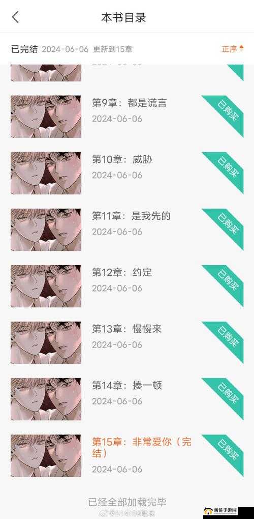 51 漫画免费漫画页面漫画弹窗：精彩内容呈现