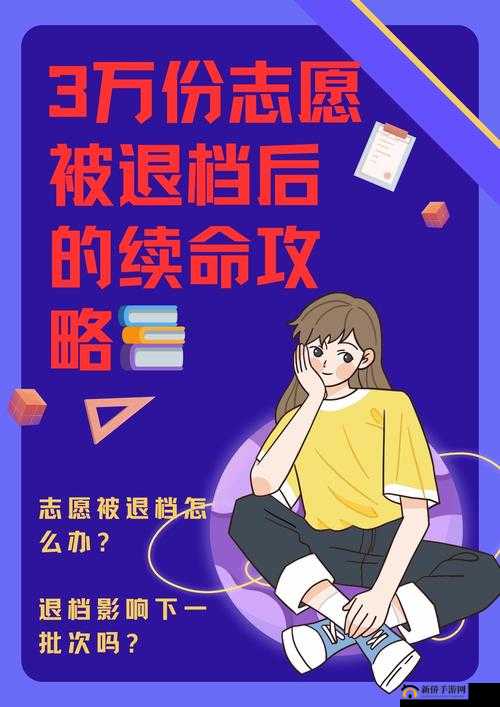 揭秘花与剑中刀枪不入传闻的真相：全面攻略助你完成不朽传说