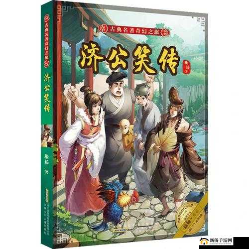JY 改造系统人阮甜：奇幻之旅