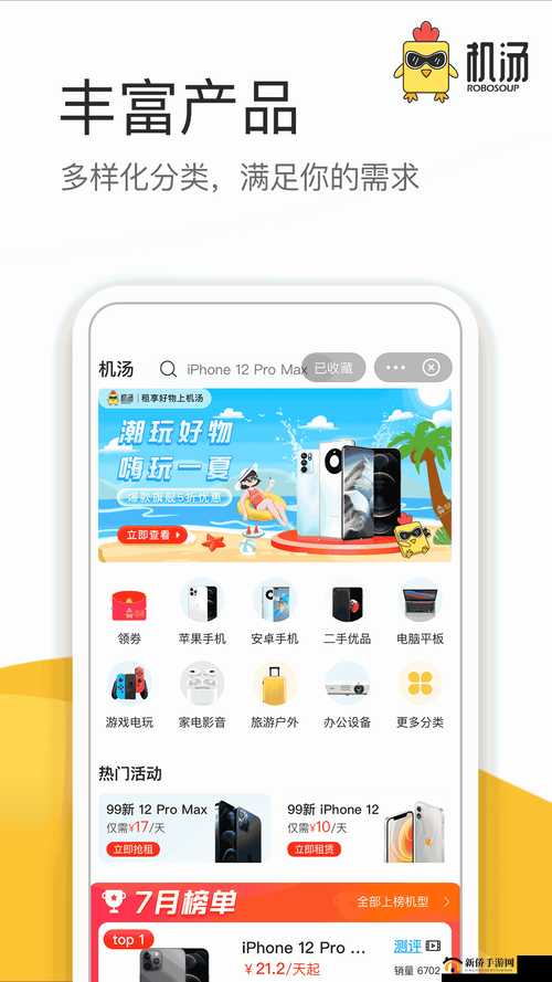 成品网站源码 78w78 优质资源分享