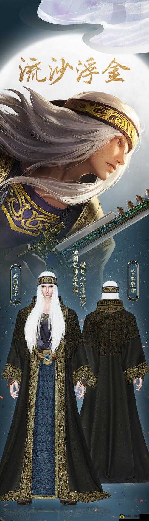 秦时明月手游高玩必备经验技巧 带你轻松登顶游戏巅峰