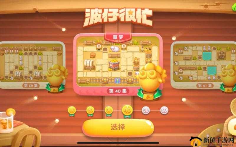 清桶最囧游戏5挑战最强大脑第40关攻略全解析