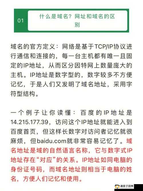 17c 换什么域名了：探寻背后的秘密
