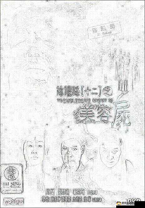 太久永久回家地址TAI99.CC：保存永不迷路之法
