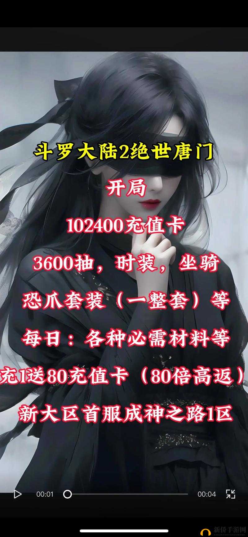 剑意传说手游 PK 攻略：排行榜一战成神的终极技巧