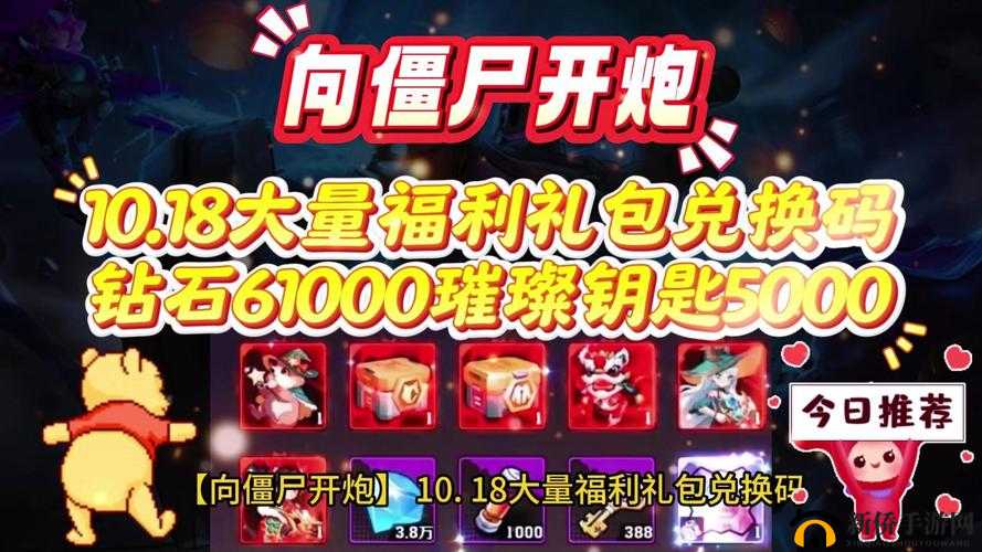万王之王3D携手QQ音乐，地狱战马礼包免费领，注册即赠钻石福利大放送