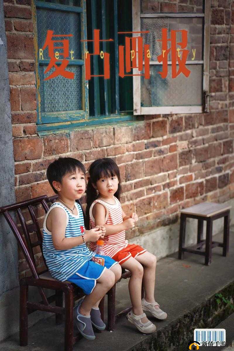 妈妈的水帘洞：童年回忆的秘密之地