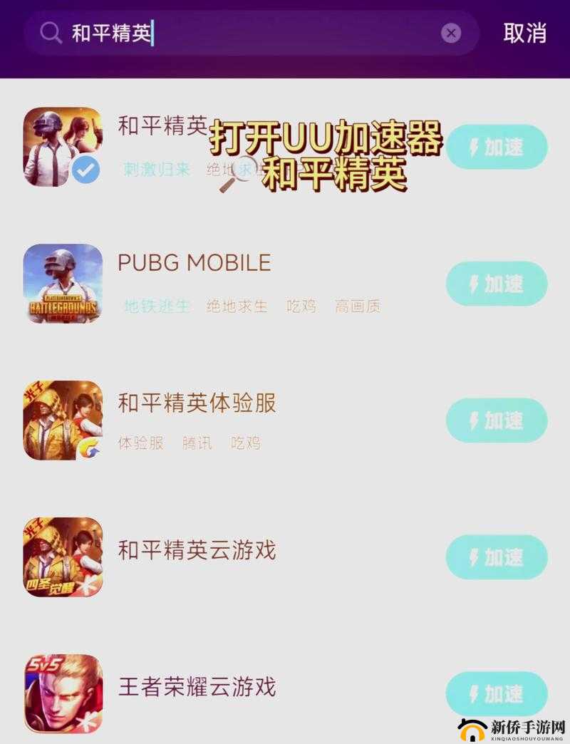 刺激战场未满十八岁能玩多久：游戏时间限制