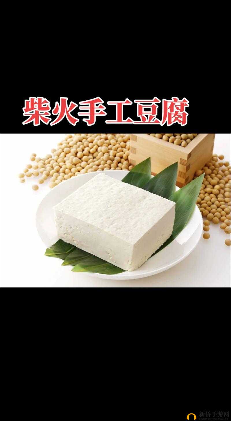探索传统美味我的起源：豆腐烧绘鱼详细食谱览及制作步骤