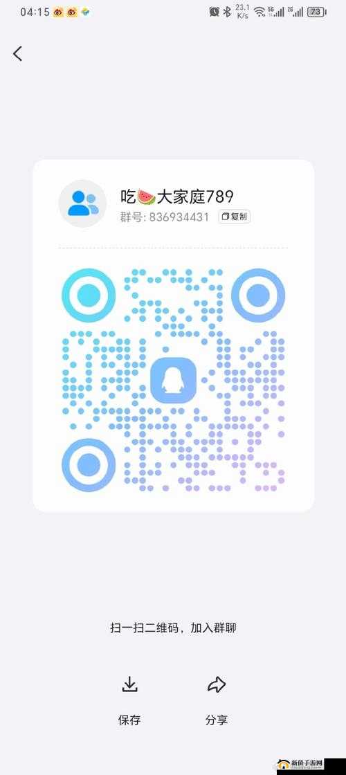 双反差婊吃瓜爆料黑料免费：劲爆大揭秘