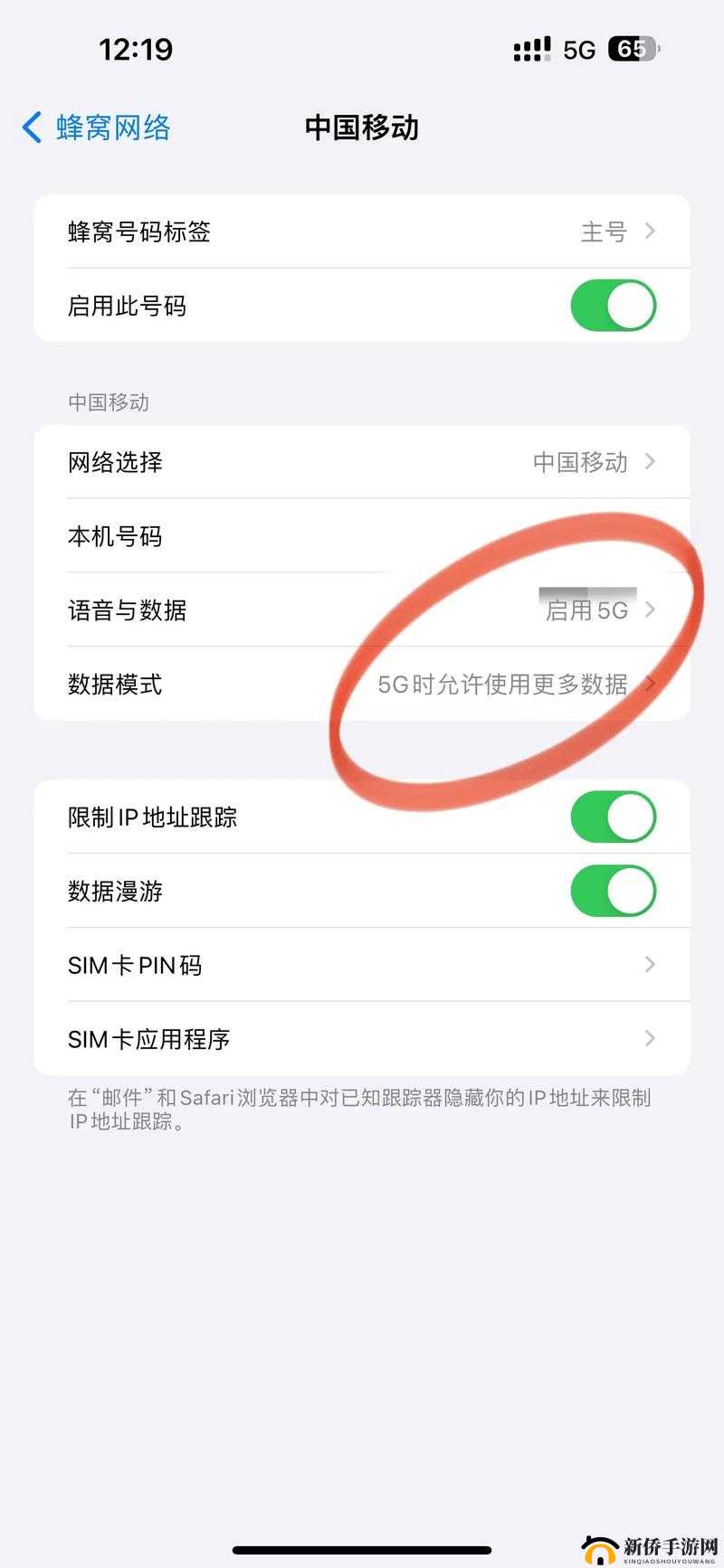 5G 手机如何开启 5G 网络：快速指南