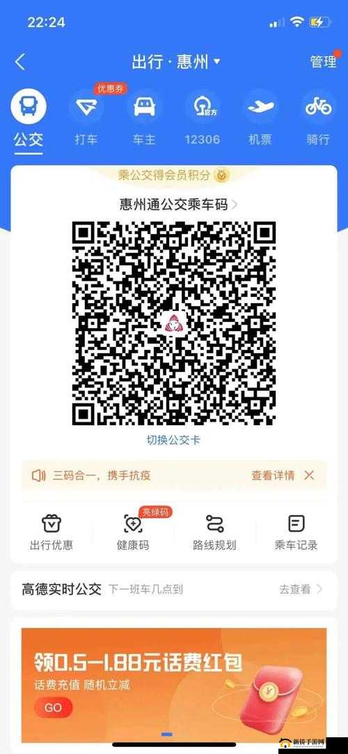 无区码一码二码三码的特点与应用