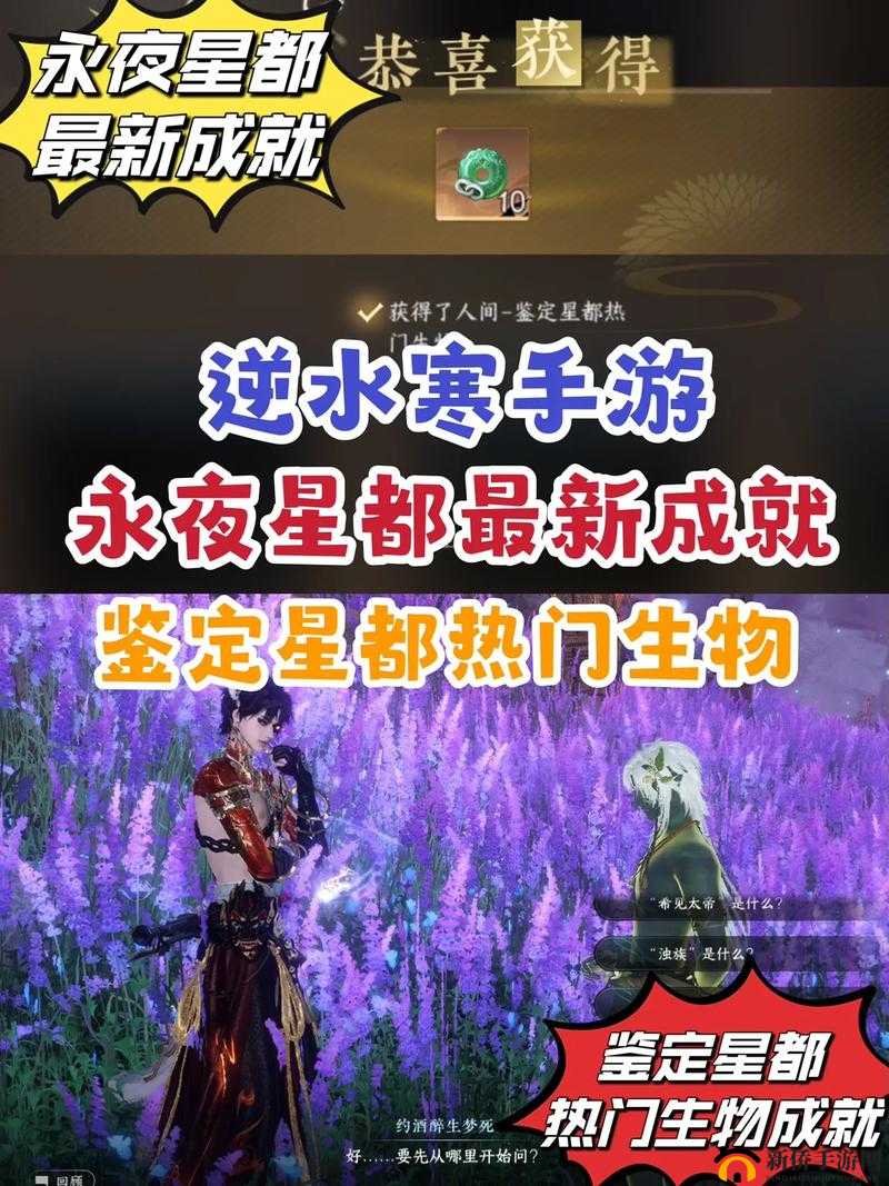 微信连连线高级5第16关星图文攻略：巧妙连线解锁星成就技巧