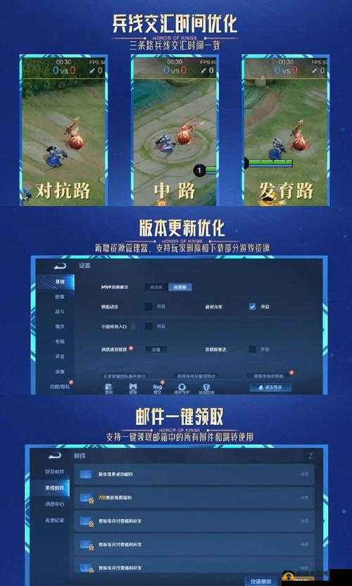 王者荣耀命运结契新版本信誉积分系统全面调整概览