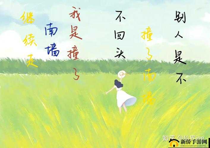 干到走不了路是何种程度：知乎热议话题