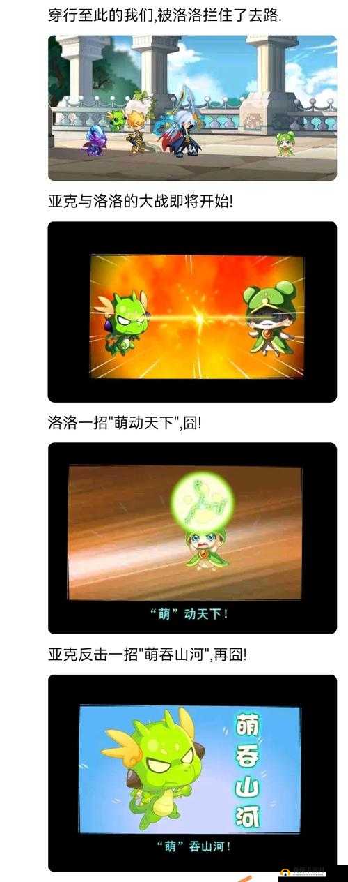 龙斗士好友召唤密码究竟是多少 谁能为我揭开这个神秘谜底