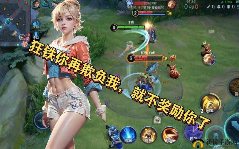 王者荣耀姬小满：奖励自己的独特瞬间