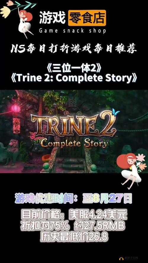解决三位一体 2Direct3D 初始化错误的有效方法探索