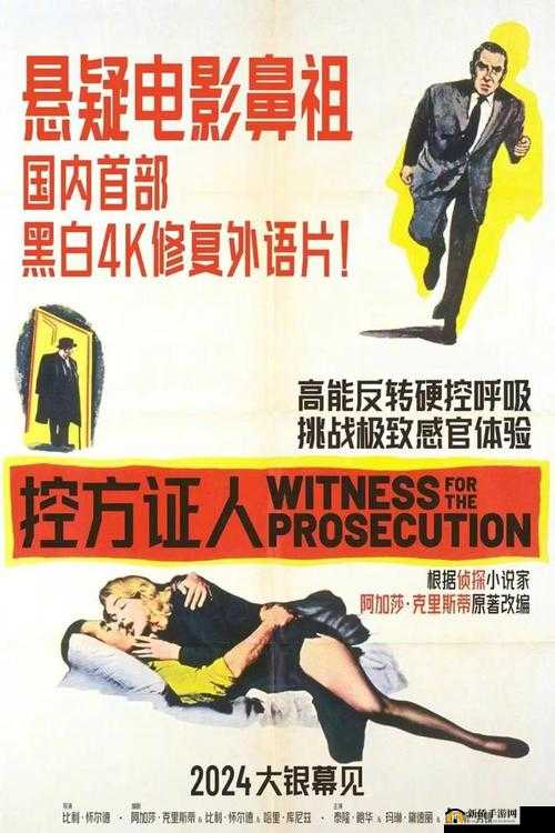 成人电影性爱小小水蜜桃：极致感官体验