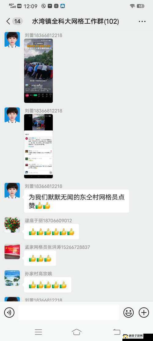 md0065艾秋快递员服务品质：优质高效受称赞