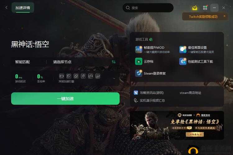 东京战纪无法登录解决方案：开始页面同意协议后无法进入游戏怎么办