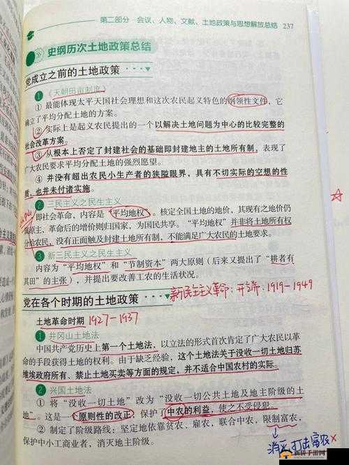 维多利亚 2POD 改革心得分享 从新手到精通的经验之谈与技巧总结