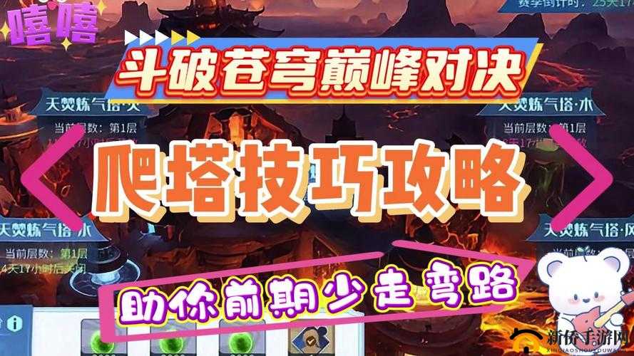 舞华苍魔镜详细操作指南 助您轻松掌握游戏技巧走向巅峰