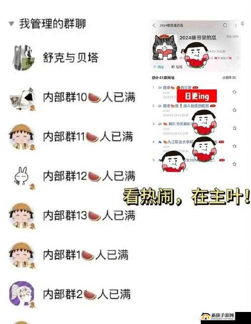 游戏开发155fun吃瓜爆料：最新猛料等你来