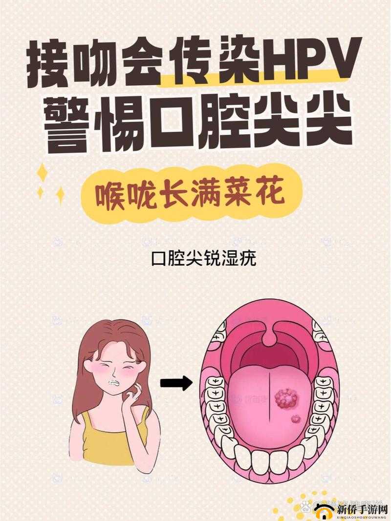 女的用嘴巴吃鸡会得 HPV 即将上市：这是真的吗