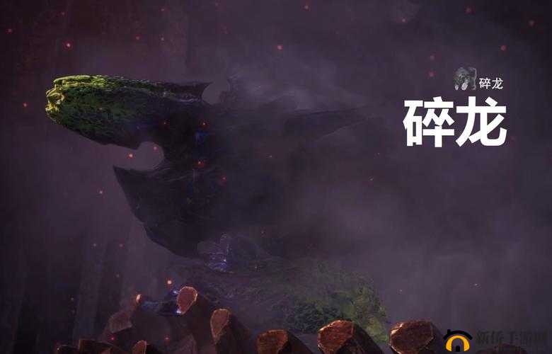 怪物猎人 4 中碎龙的有效打法 详细攻略助你轻松战胜它
