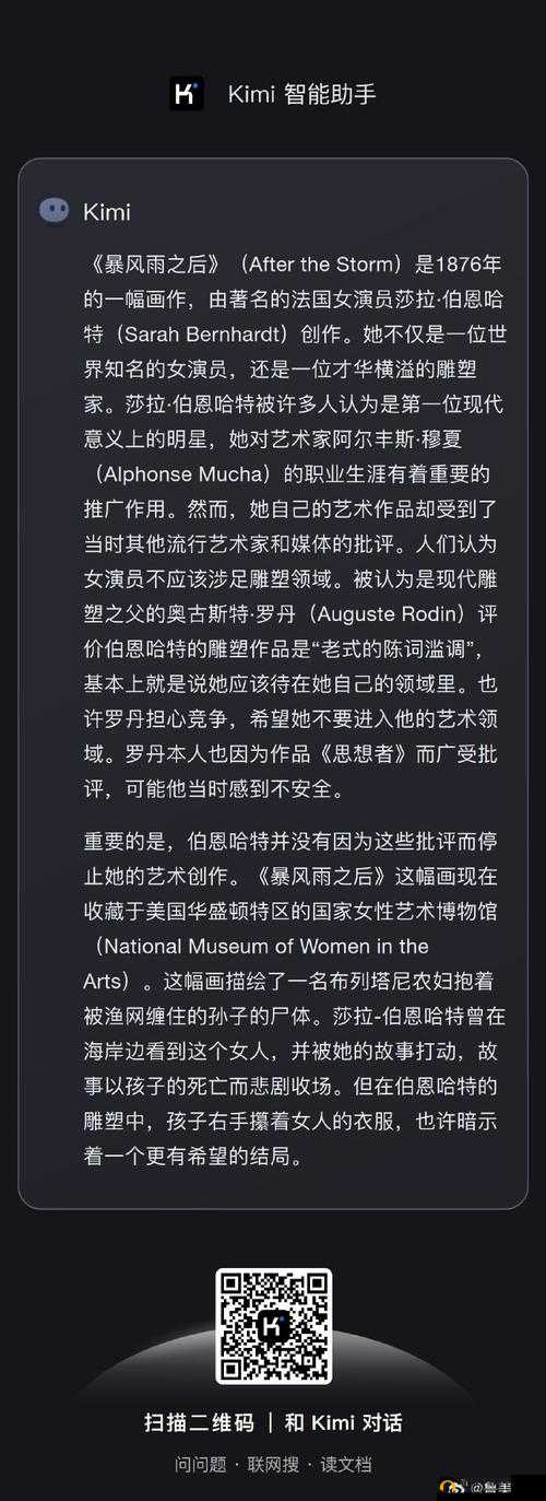 探秘 99 西方 37 大但人文艺术：深度解析