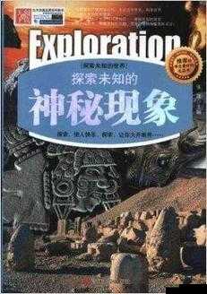 狼友私密通道：探索未知的世界