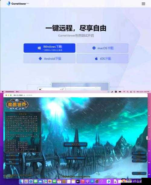 妖兽与人类的精彩对决 全面图文攻略助你畅玩奇幻世界