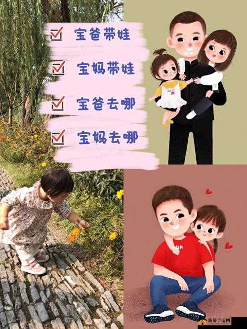 妈妈去哪儿答案大揭秘