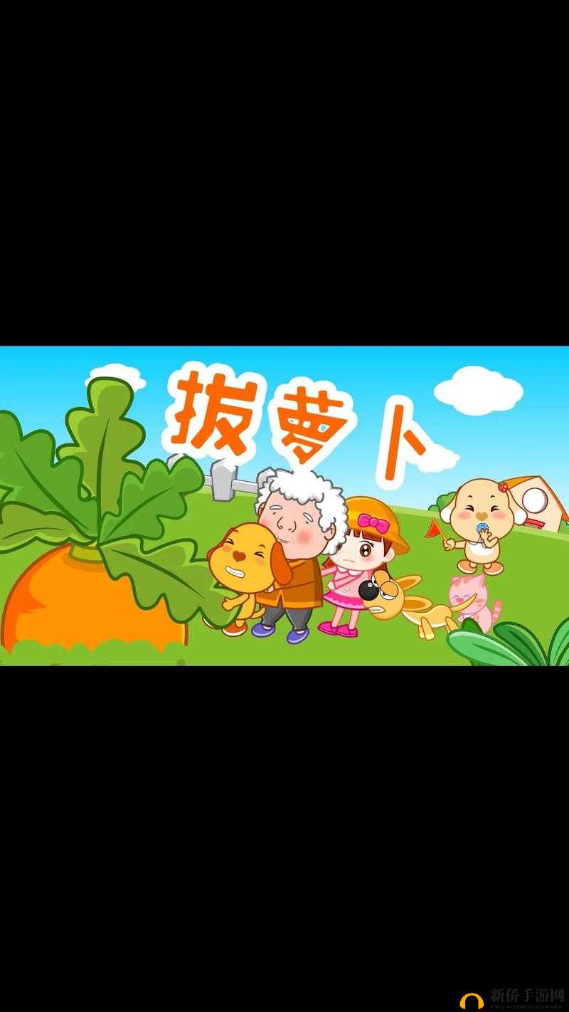 拔萝卜一边喘气一边说痛怎么办呢：求解