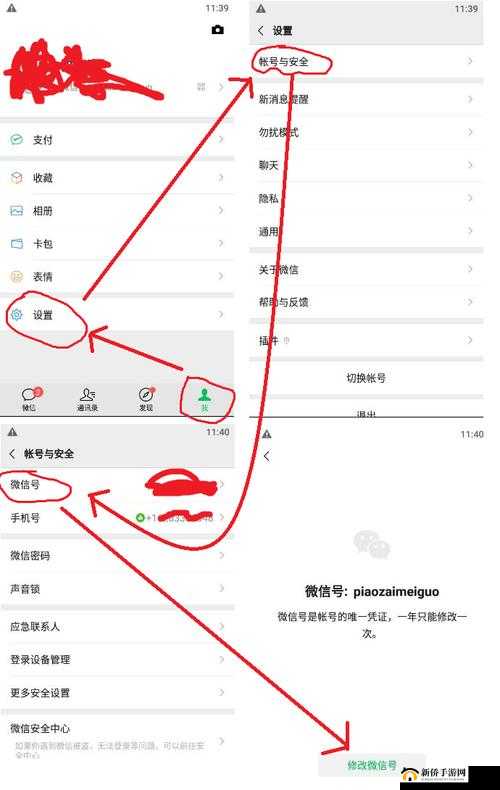七日杀 A6 版详细改名步骤及实用技巧分享