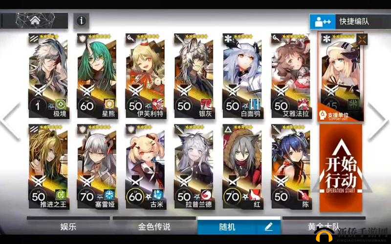 明日方舟战火回想DM-MO-1低配星通关攻略