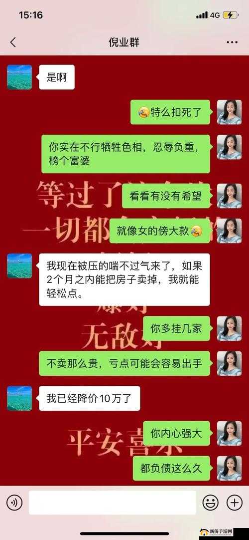 亏亏亏可以出水的软件免费：全新体验等你来